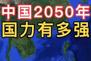 德罗西：我和球员开玩笑说不知该做什么，没准备过20分钟的比赛