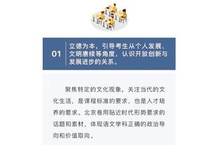 今日客战老东家！老里是老鹰队史助攻王 特雷-杨差28个追平纪录