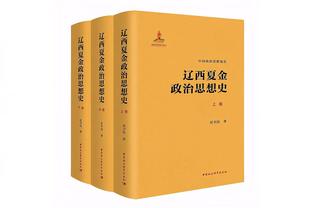 你开心就好！老里谈解说：能从全局纵览联盟 我非常喜欢 非常享受