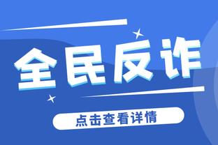 锁住了！索汉昨日对位防守詹姆斯时让后者5中0 逼出2次失误