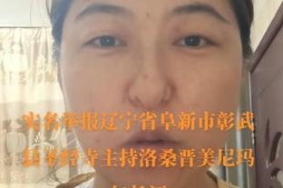 小法：科莫下赛季的目标是保级，瓦尔迪不会加入球队